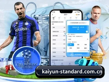 kaiyun APP